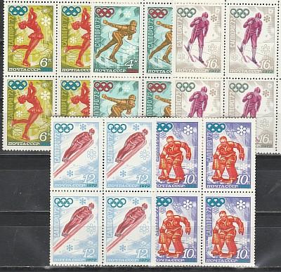 СССР 1972, Олимпиада в Саппоро, 5 квартблоков